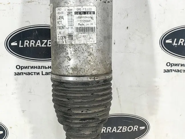 Стойка передняя левая Range Rover Sport 2 L494