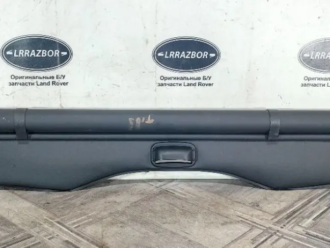 Полка багажника черная Land Rover Freelander 2 2.2