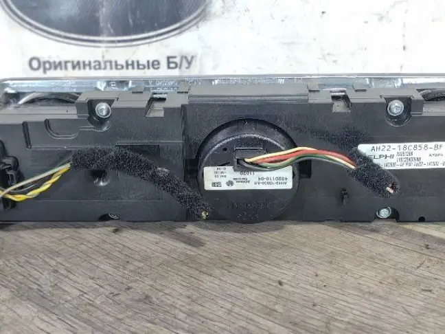 Панель магнитолы Range Rover Sport L320 09-13