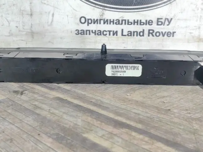 Кнопка аварийной сигнализации RR Sport L320 05-09