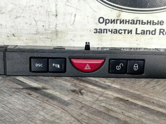 Кнопка аварийной сигнализации RR Sport L320 05-09