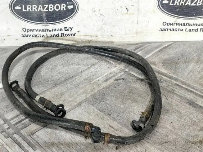 Шланг омывателя Range Rover Sport L320 2005-2009