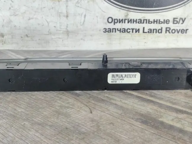 Кнопка  аварийной сигнализации RR Sport L320 05-09