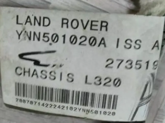 Проводка рамы Land Rover Sport L320 2005-2009 4.2