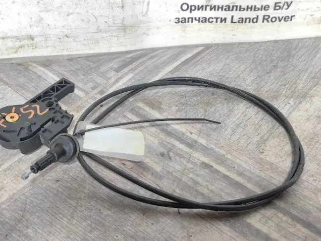 Трос капота Land Rover Sport L320 09-13