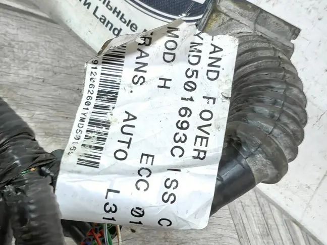 Проводка АКПП Range Rover Sport L320 4.2