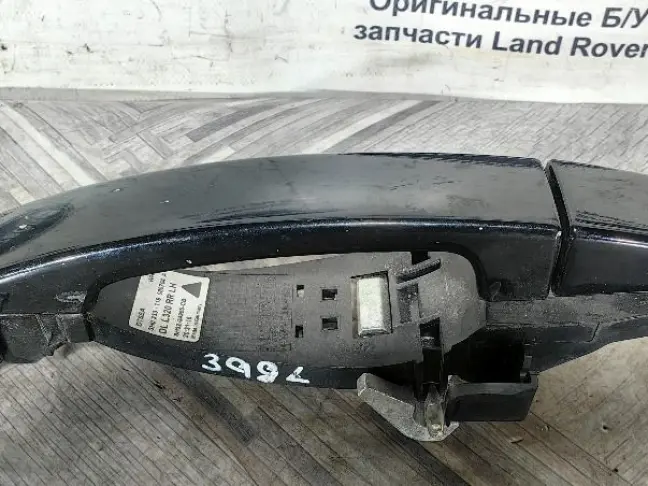 Ручка двери задняя левая Range Rover Sport L320