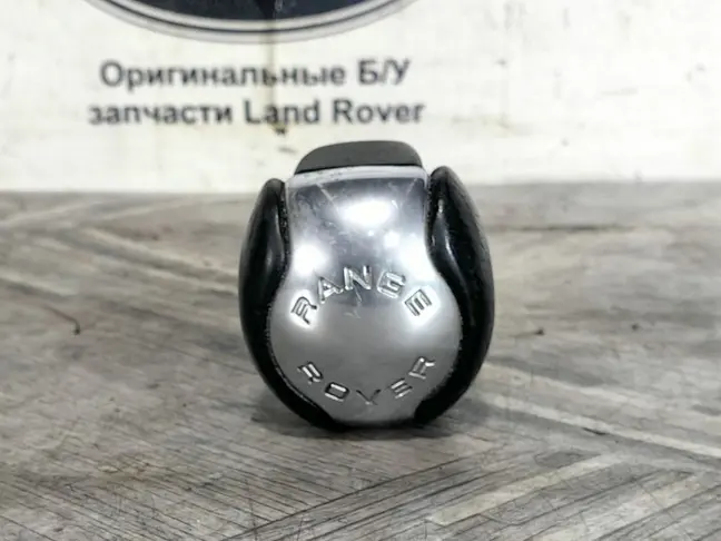 Ручка селектора Range Rover Sport L320 05-09