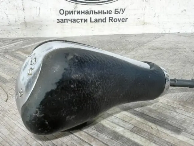 Ручка селектора Range Rover Sport L320 05-09