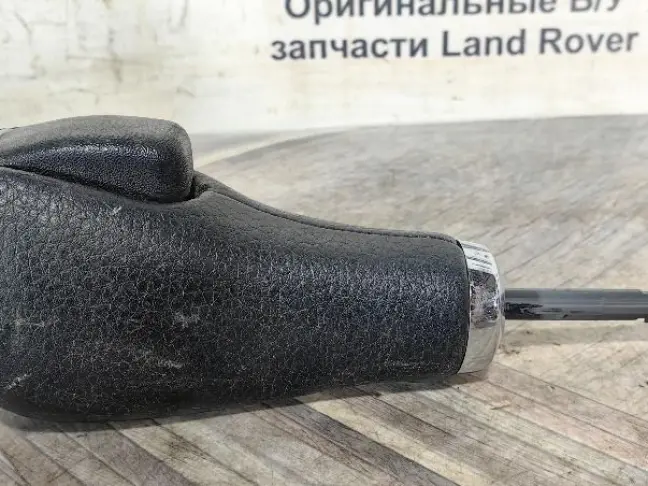 Ручка селектора Range Rover Sport L320 05-09