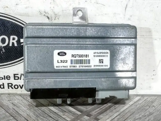 Блок управления подвеской Range Rover L322 05-09