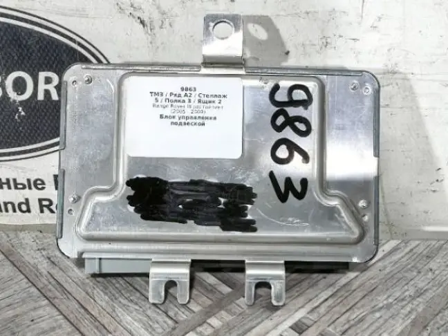 Блок управления подвеской Range Rover L322 05-09