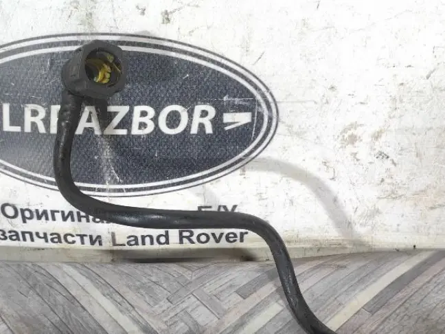 Топливная трубка  DISCOVERY 3 L319 2.7