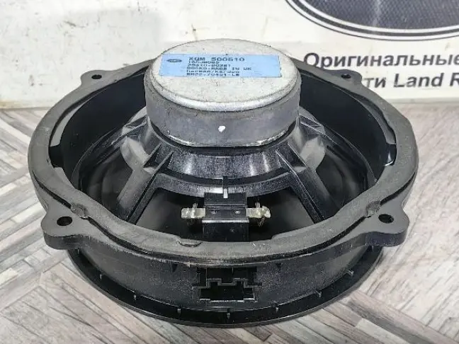 Динамик Harman Kardon Range Rover Sport L320: фото #3