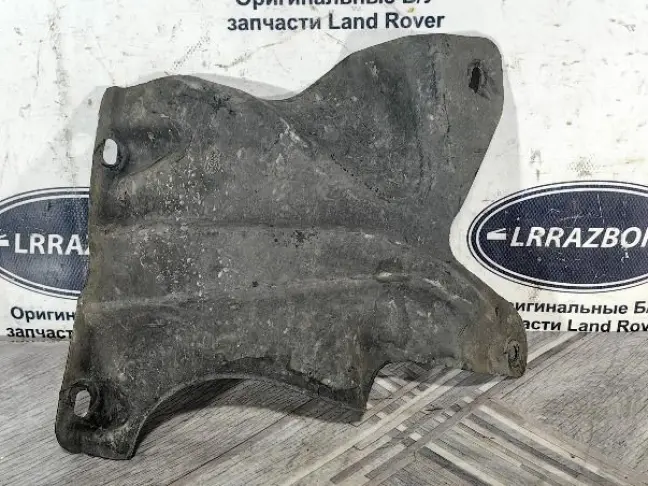 Пыльник двигателя правый Range Rover Sport L320