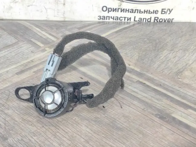 Высокочастотный динамик Range Rover L322 09-12: фото #1