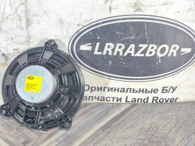 Среднечастотный динамик Range Rover L322 07-12: фото #2