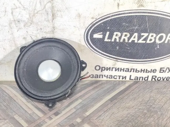 Среднечастотный динамик Range Rover L322 07-12: фото #1