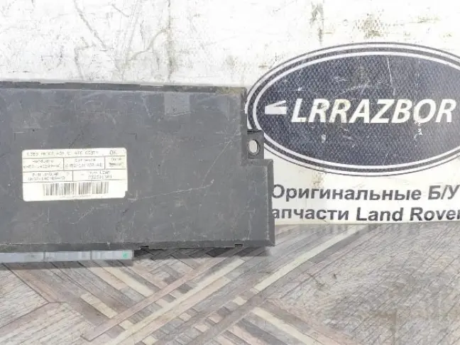 Блок управления сидением Land Rover Freelander 2