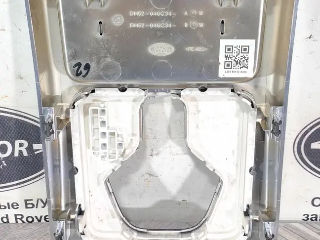 Накладка селектора Land Rover Freelander 2 2.2 12+