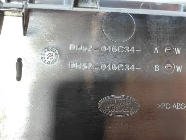 Накладка селектора Land Rover Freelander 2 2.2