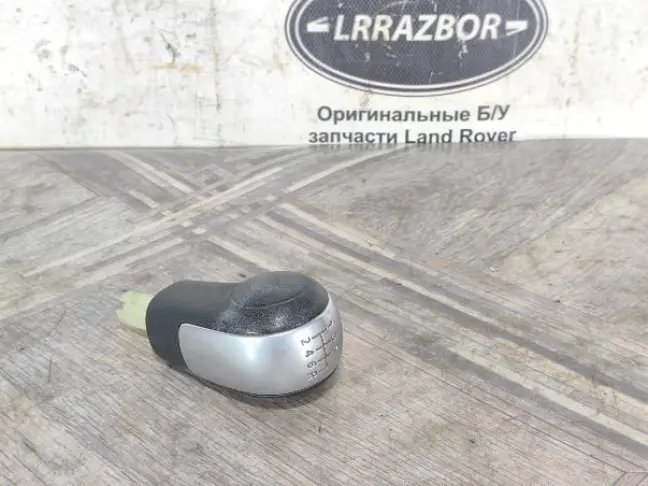 Ручка МКПП Land Rover Freelander 2 2.2