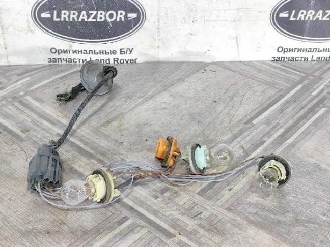 Проводка фонаря Land Rover Freelander 2 2.2