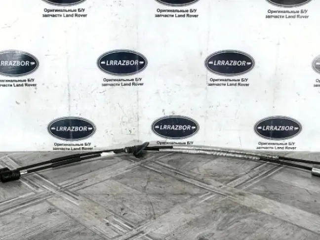 Трос МКПП  Land Rover Freelander 2 2.2 L359