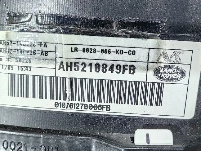 Блоки комплект Land Rover Freelander 2 2.2 МКПП