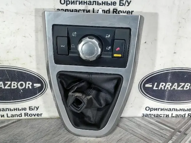 Панель управления раздаткой Freelander 2 2.2 L359