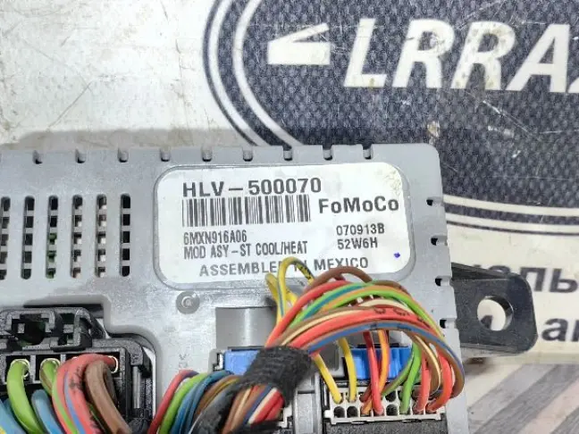 Блок управления вентиляции сидений Range Rover