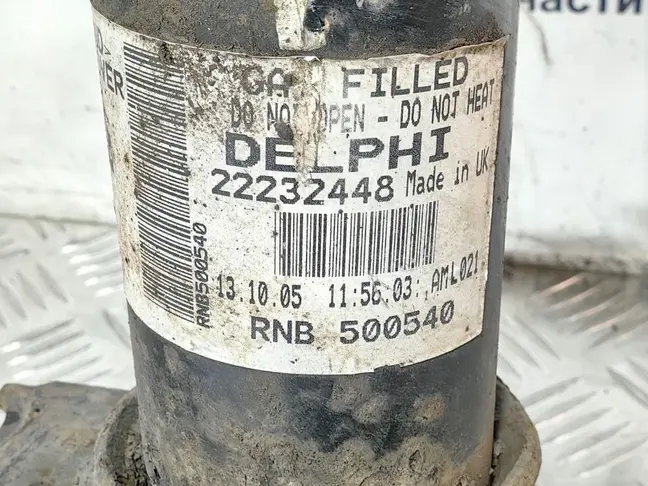 Стойка в сборе правая передняя Range Rover 3 L322