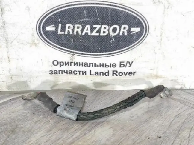 Провод массы Range Rover 3 L322 4.2