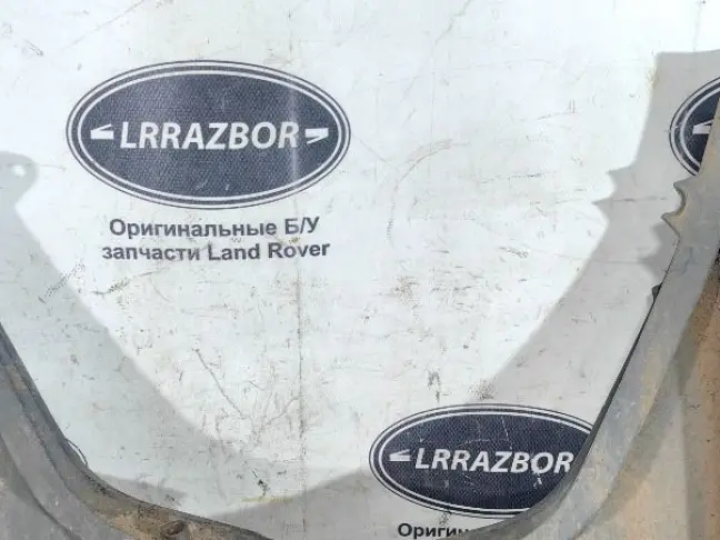 Брызговики Land Rover Freelander 2 2.2