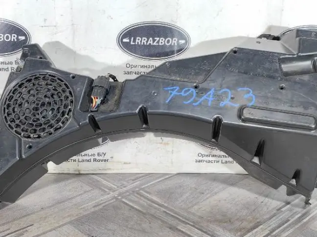 Сабвуфер Land Rover Freelander 2 2.2