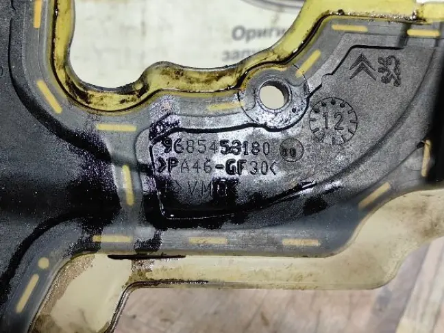 Крышка ГРМ Land Rover Evoque I L538 2.2