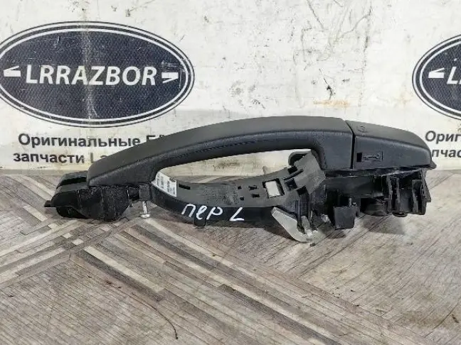 Ручка передняя левая Land Rover Freelander 2 L359