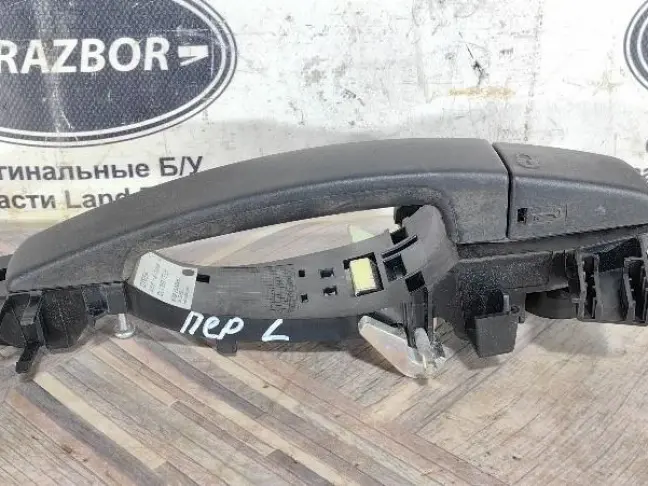 Ручка передняя левая Land Rover Freelander 2 L359