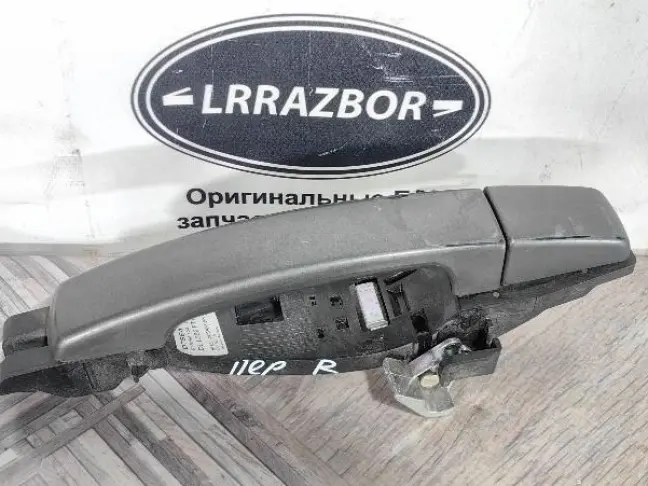 Ручка передняя правая Land Rover Freelander 2 L359