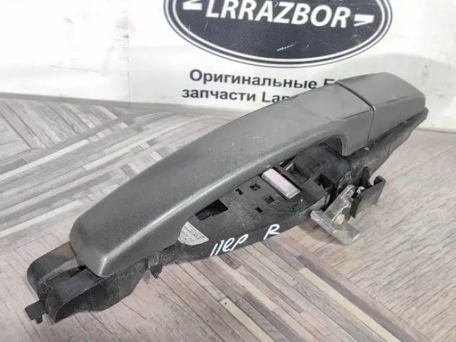 Ручка передняя правая Land Rover Freelander 2 L359