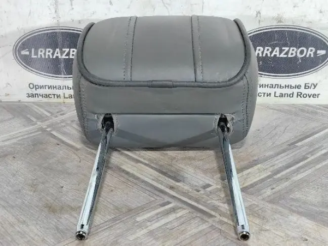 Подголовник передний Range Rover L322 02-09