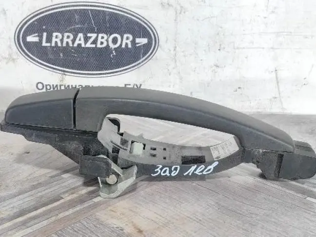 Ручка задняя левая Land Rover Freelander 2 L359