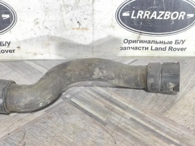 Патрубок охлаждения Land Rover Freelander 2 3.2