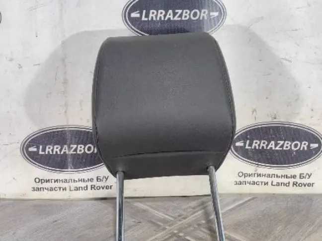Подголовник передний Land Rover Freelander 2 2.2