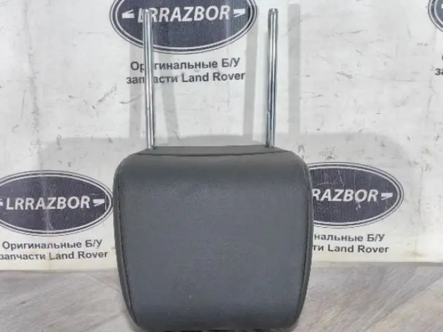 Подголовник передний Land Rover Freelander 2 2.2