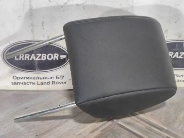 Подголовник передний Land Rover Freelander 2 2.2