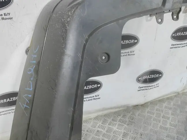 Бампер задний Land Rover Range Rover 4 L405 12-18