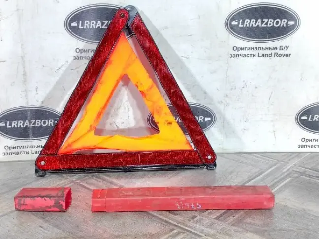 Знак аварийной остановки Land Rover Freelander 2
