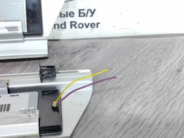 Накладки порогов салона Range Rover Sport 2 L494