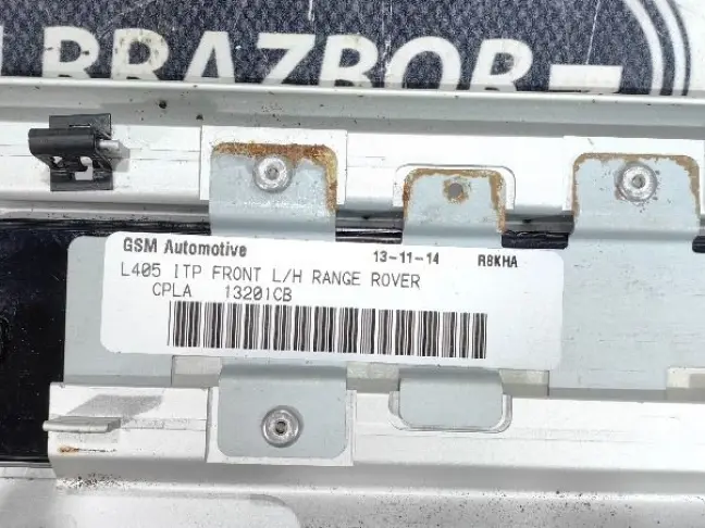 Накладки порогов салона Range Rover Sport 2 L494